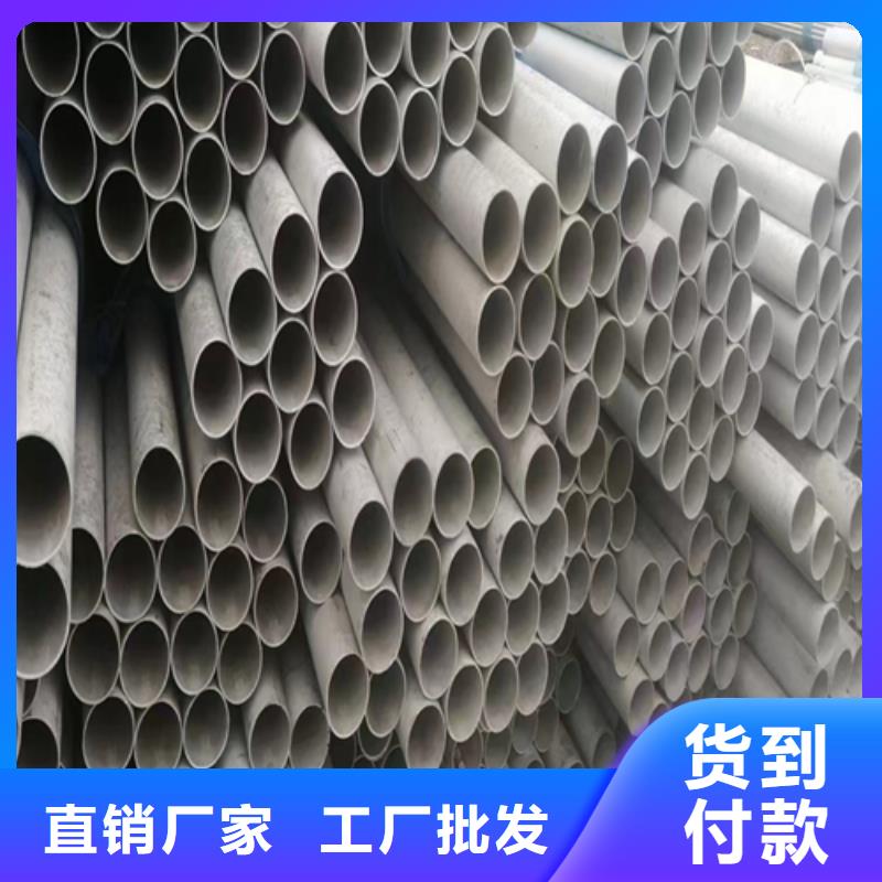 【不锈钢管】不锈钢焊管大库存无缺货危机