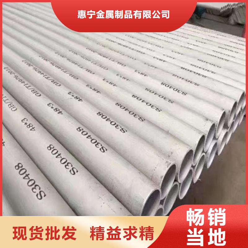 不锈钢管_【304不锈钢复合板】有口皆碑