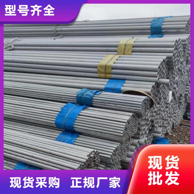 不锈钢圆管厂家-高品质