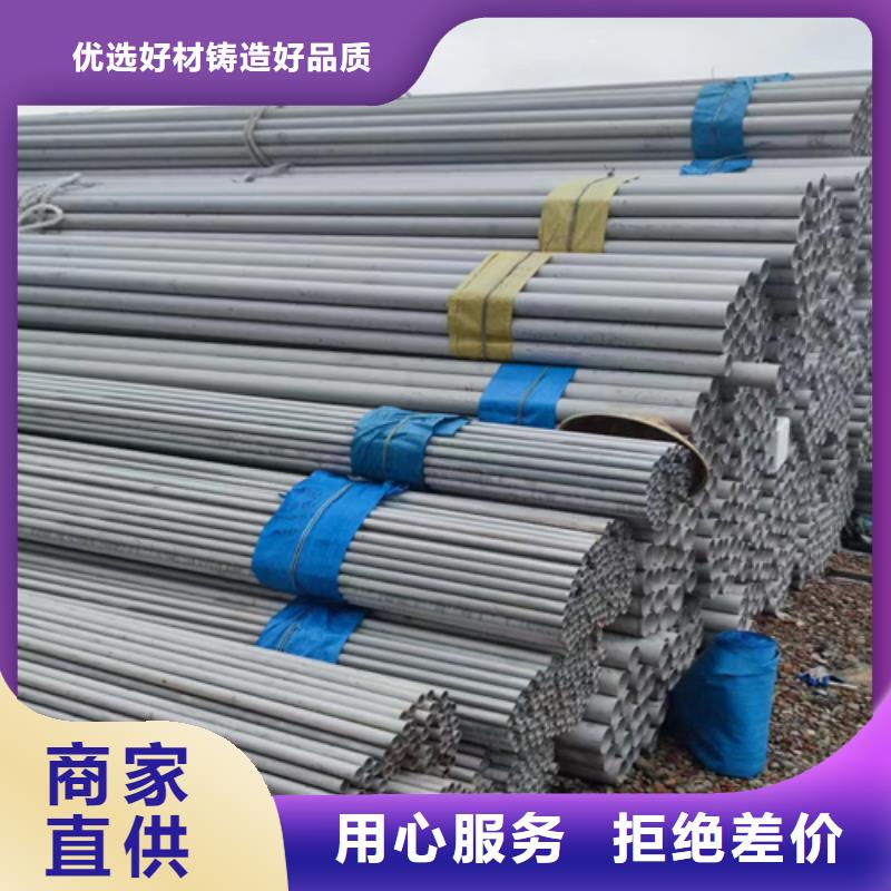 大口径不锈钢管实体厂家质量有保障