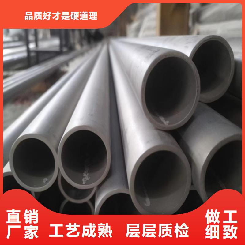 2205不锈钢管价格含运费