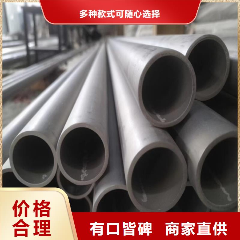 不锈钢圆管出厂报价