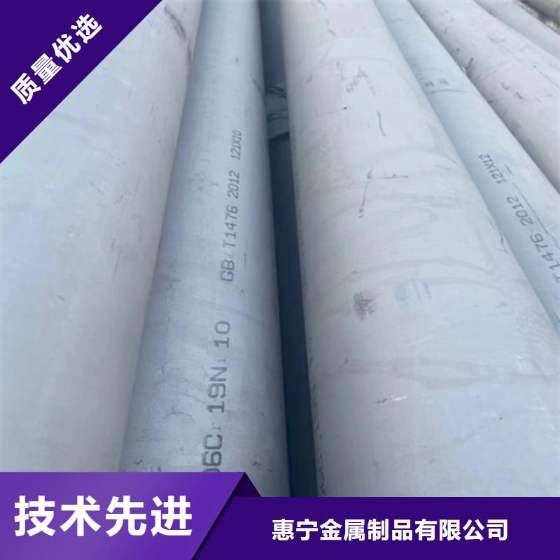 （304）不锈钢管_价格优