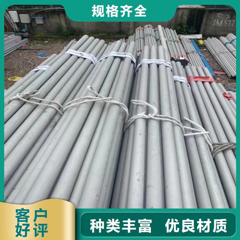 定尺不锈钢管优点