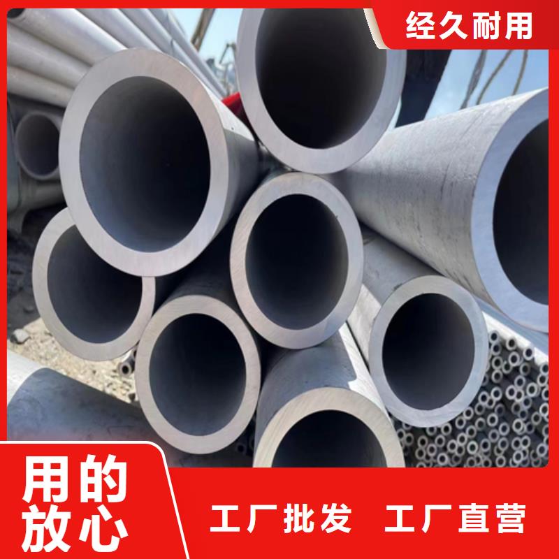 不锈钢薄壁管送货上门