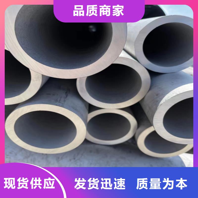 304不锈钢管质量好的厂家