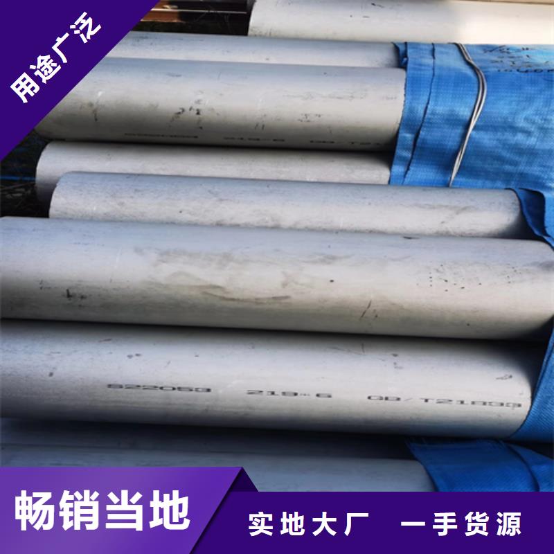 甄选：316L不锈钢管生产厂家