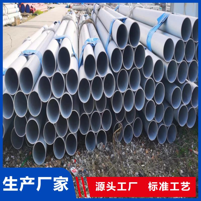 不锈钢管_不锈钢复合板生产型