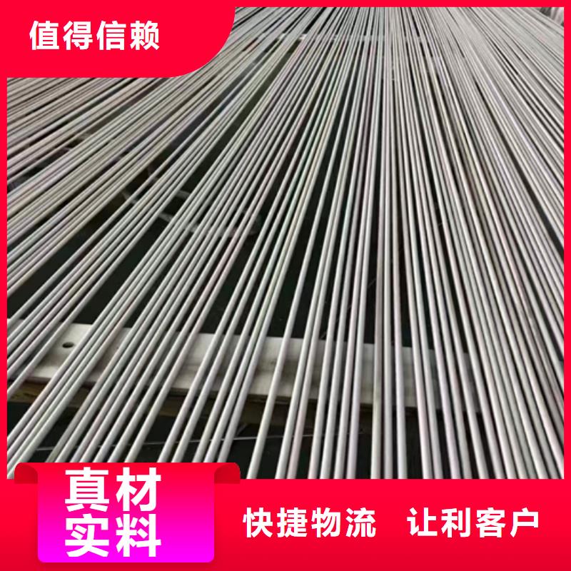2507不锈钢管优选商家