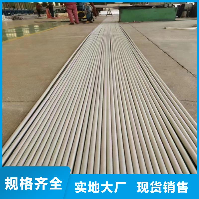 质量好的无缝不锈钢管实体厂家