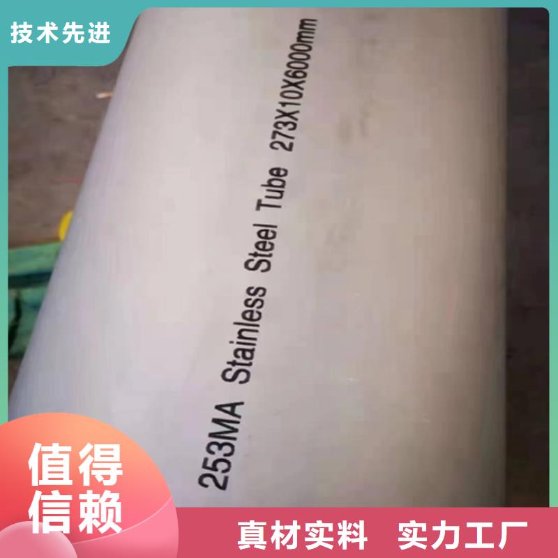 不锈钢薄壁管送货上门