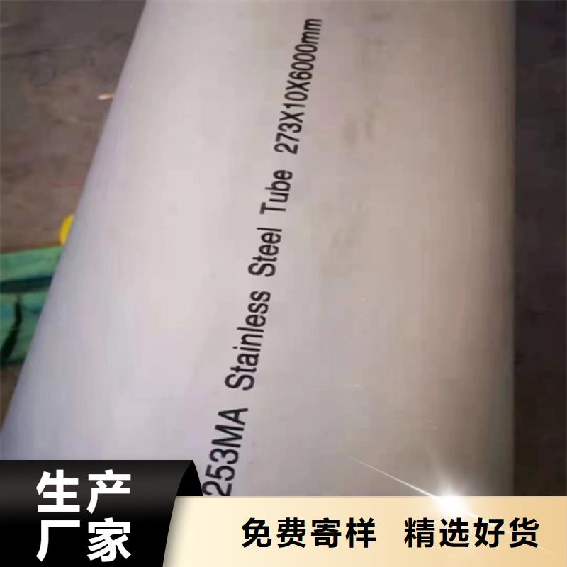不锈钢管不锈钢焊管源头厂家供应