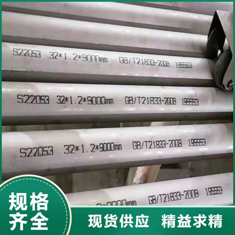 2205不锈钢管价格含运费