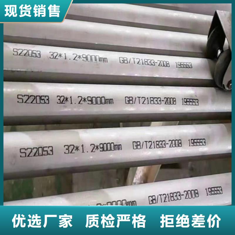 321不锈钢管厂家-现货足