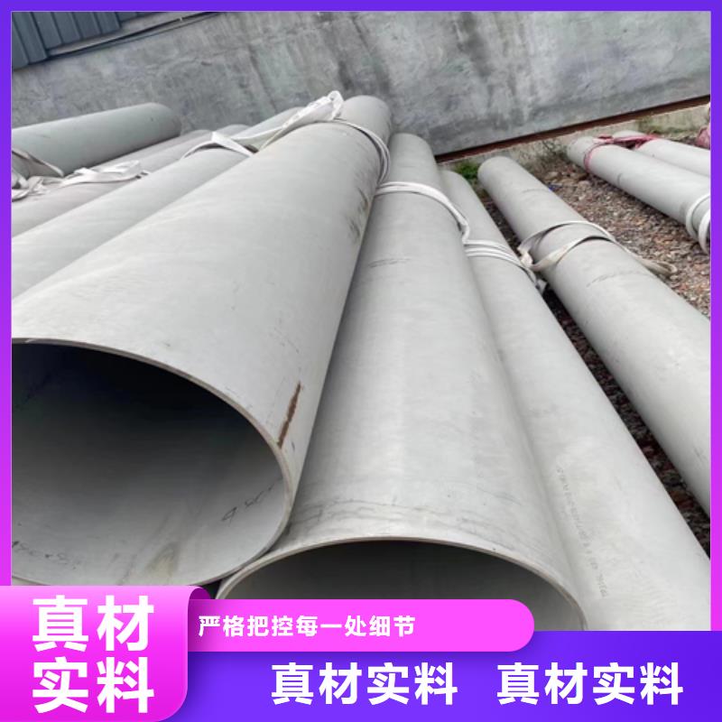 薄壁不锈钢管-薄壁不锈钢管可信赖