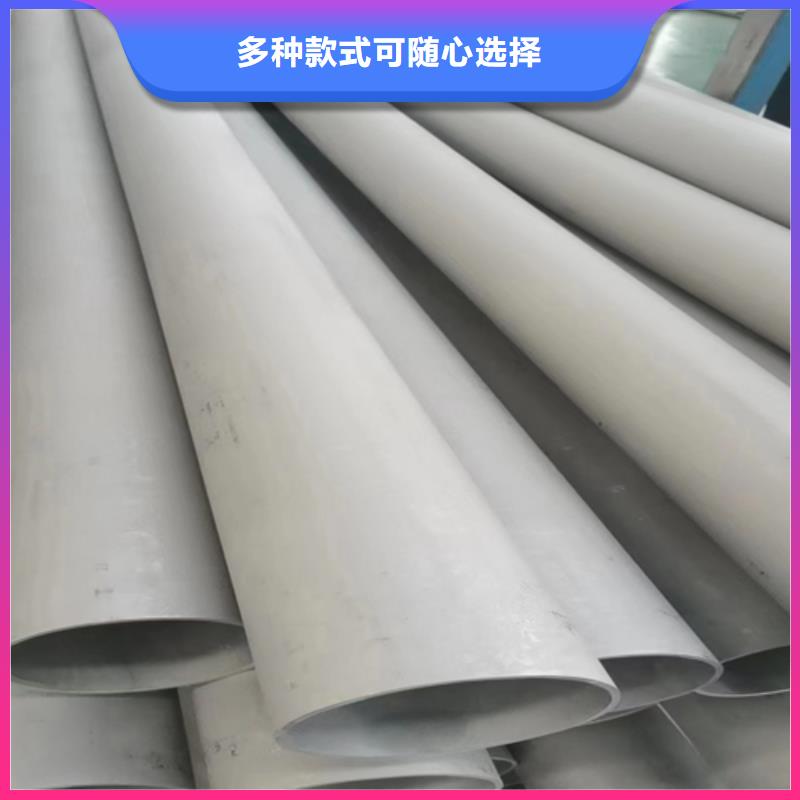 不锈钢管不锈钢复合板现货直供