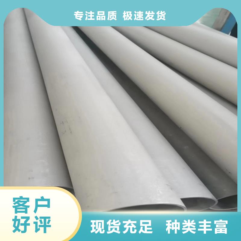 不锈钢管,201不锈钢焊管实力工厂