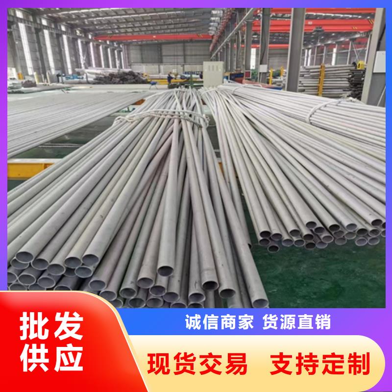 不锈钢无缝管贴心售后