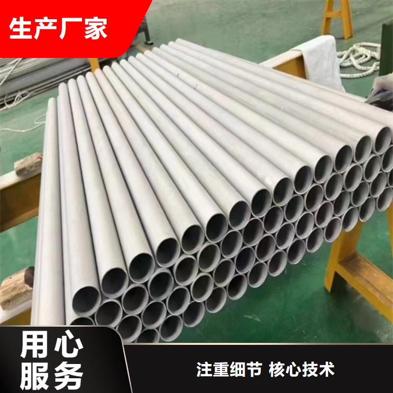 31603不锈钢管老品牌
