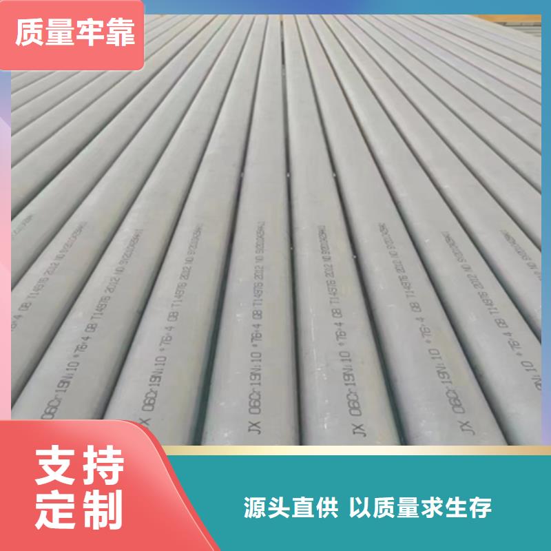 31603不锈钢管、31603不锈钢管厂家-找惠宁金属制品有限公司