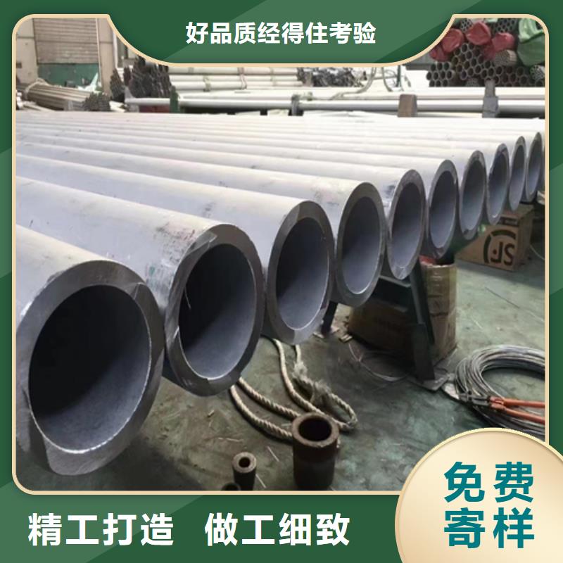价格低的31603不锈钢管供货商