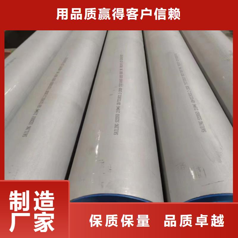 2507不锈钢管
