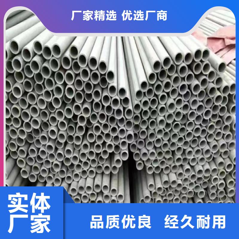 好消息：非标不锈钢管厂家优惠促销