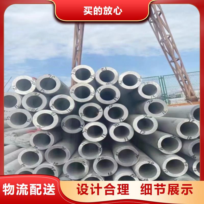 不锈钢无缝管