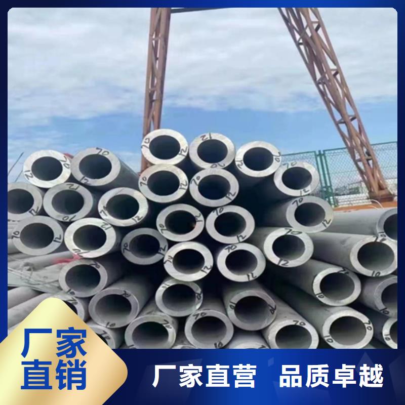 2507不锈钢管优选商家