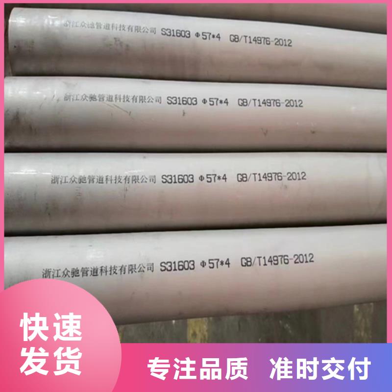 优惠的304不锈钢管实体厂家