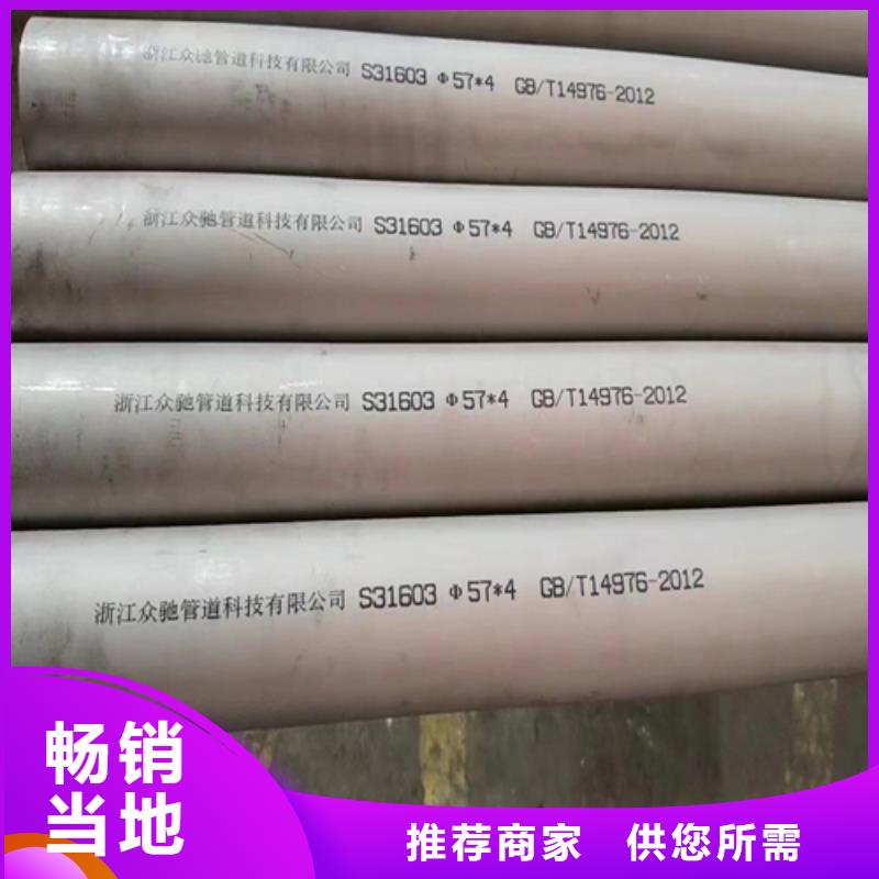 31603不锈钢管、31603不锈钢管厂家-找惠宁金属制品有限公司