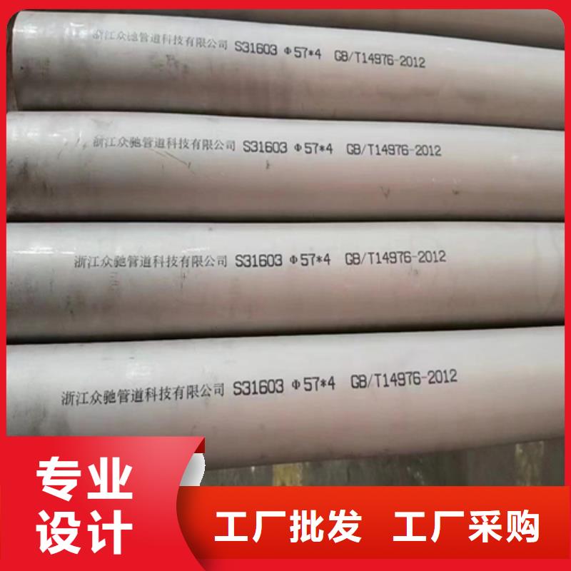 不锈钢圆管厂家-高品质