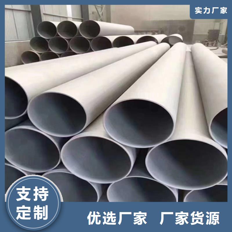 不锈钢圆管生产