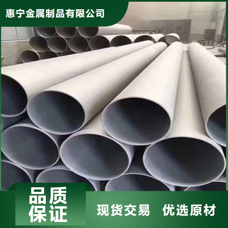 2205不锈钢管型号齐全