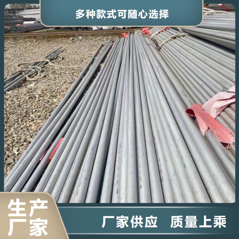 30408不锈钢管质量靠得住