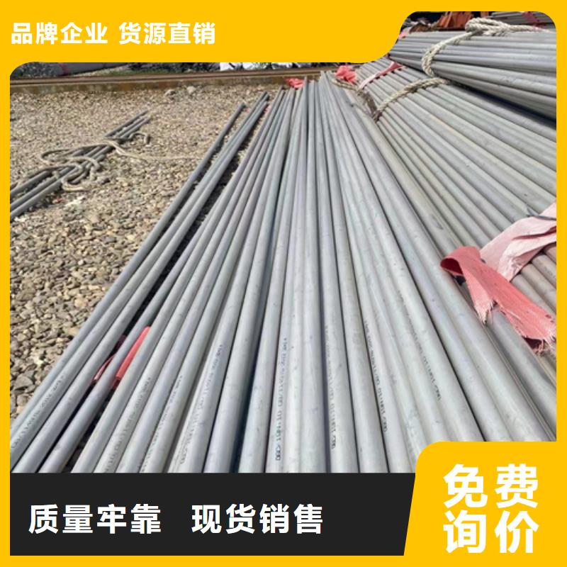 不锈钢无缝管