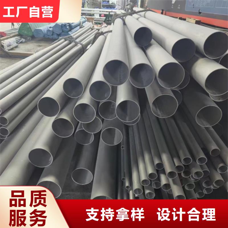 不锈钢管不锈钢复合板厂家质量过硬