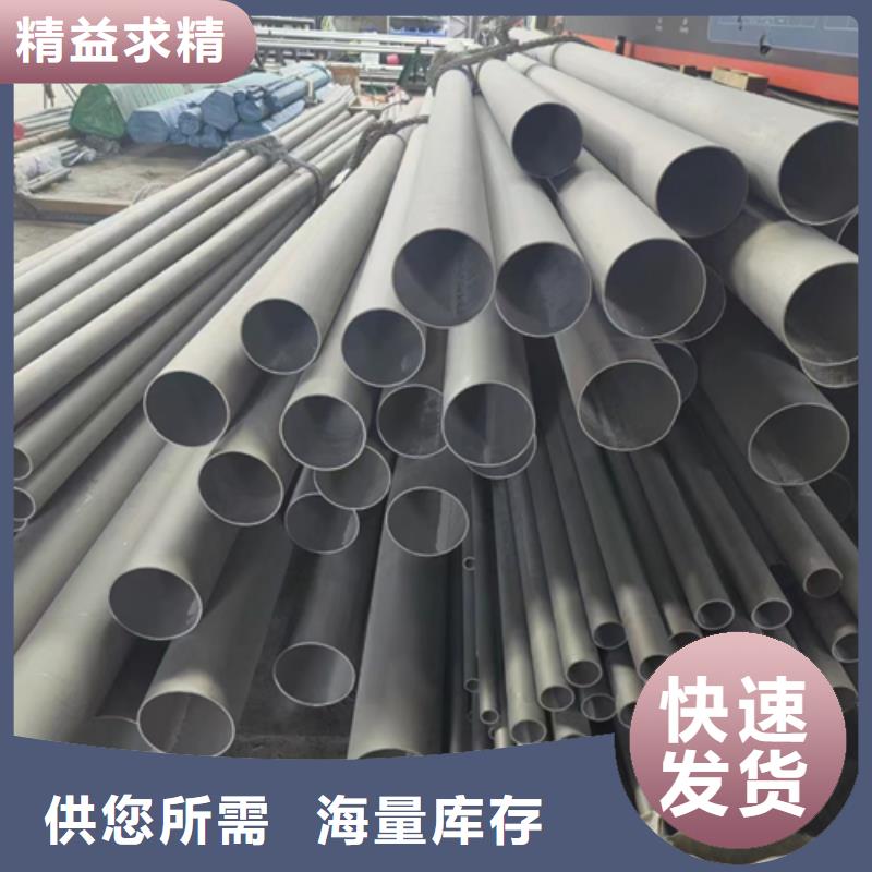 不锈钢管不锈钢复合板可零售可批发