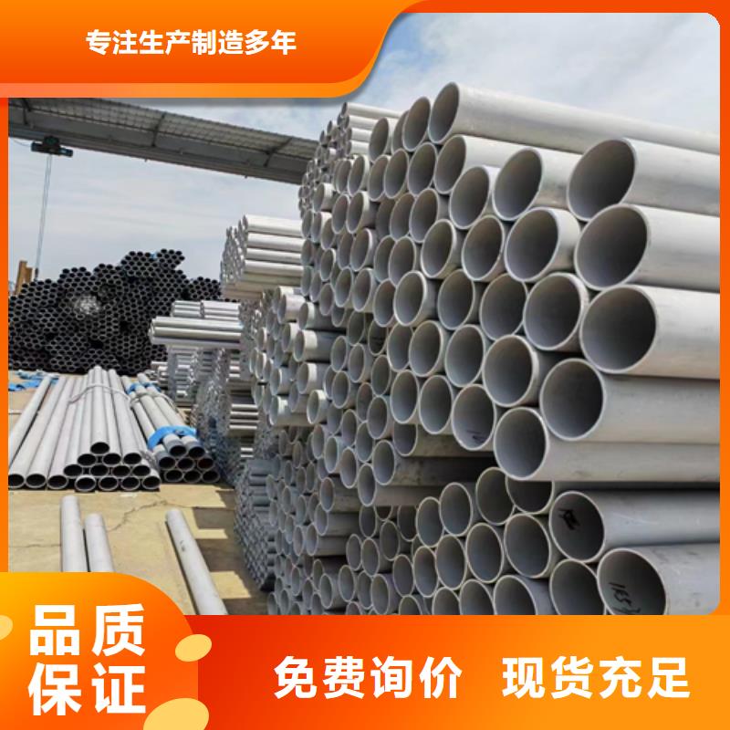 无缝不锈钢管加工工厂