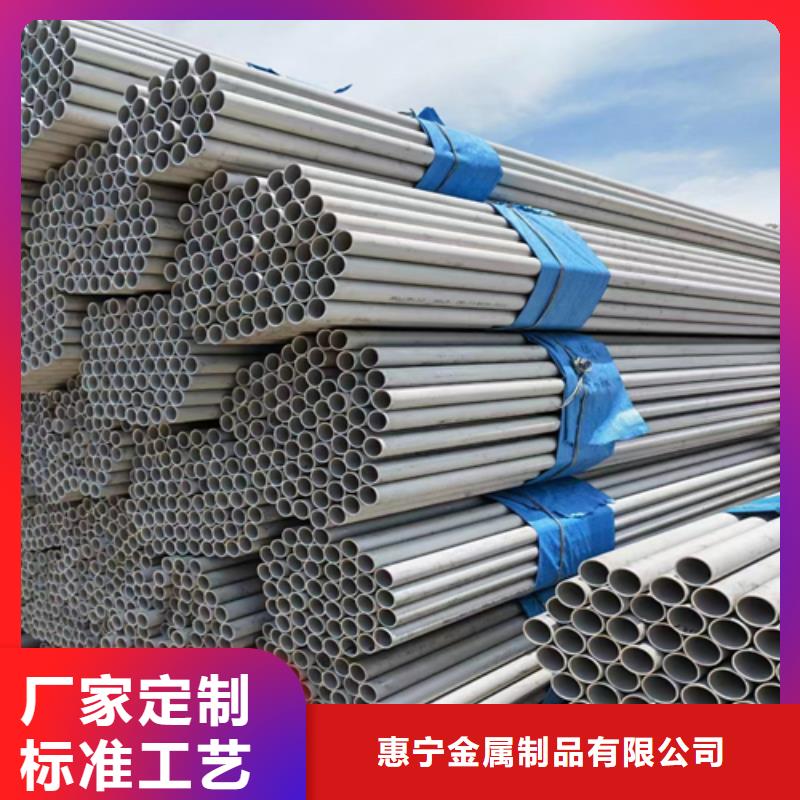 304不锈钢管质量好的厂家