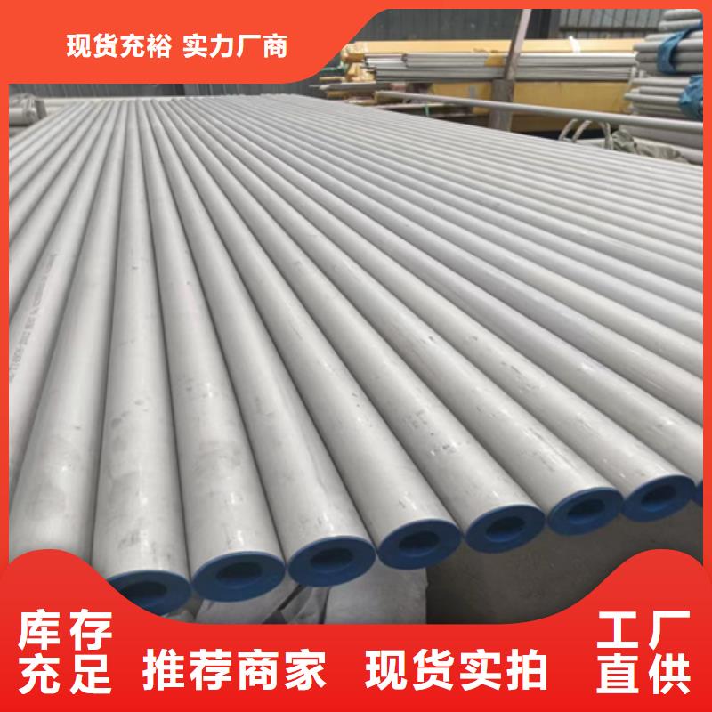 选310s不锈钢管-现货充足有保障