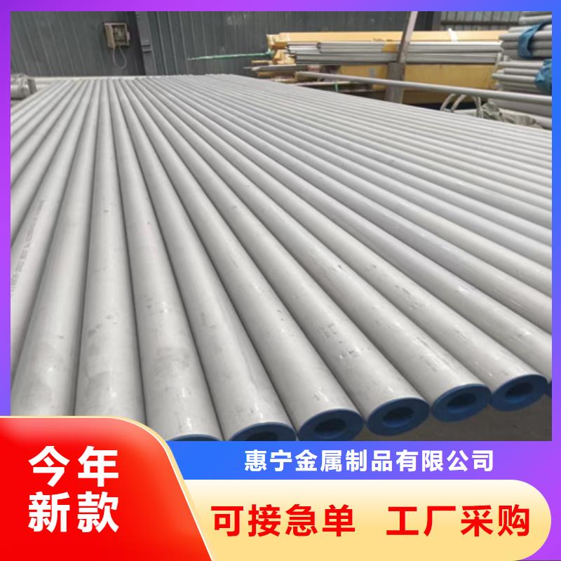 310s不锈钢无缝管定做厂家