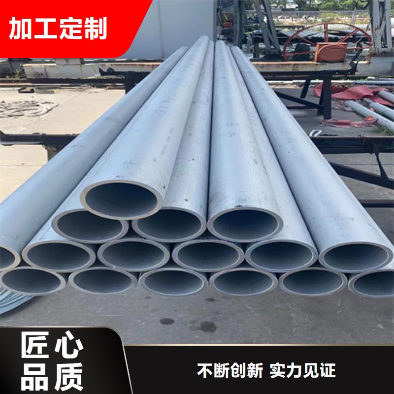 厚壁不锈钢管-客户一致好评