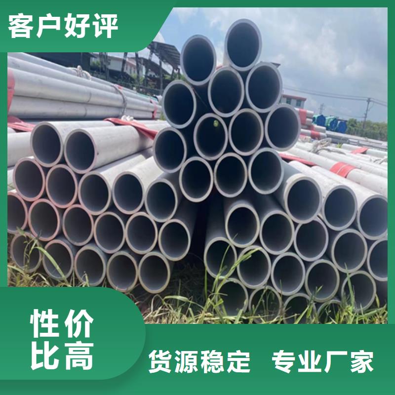 不锈钢管切割-大家一致的选择！