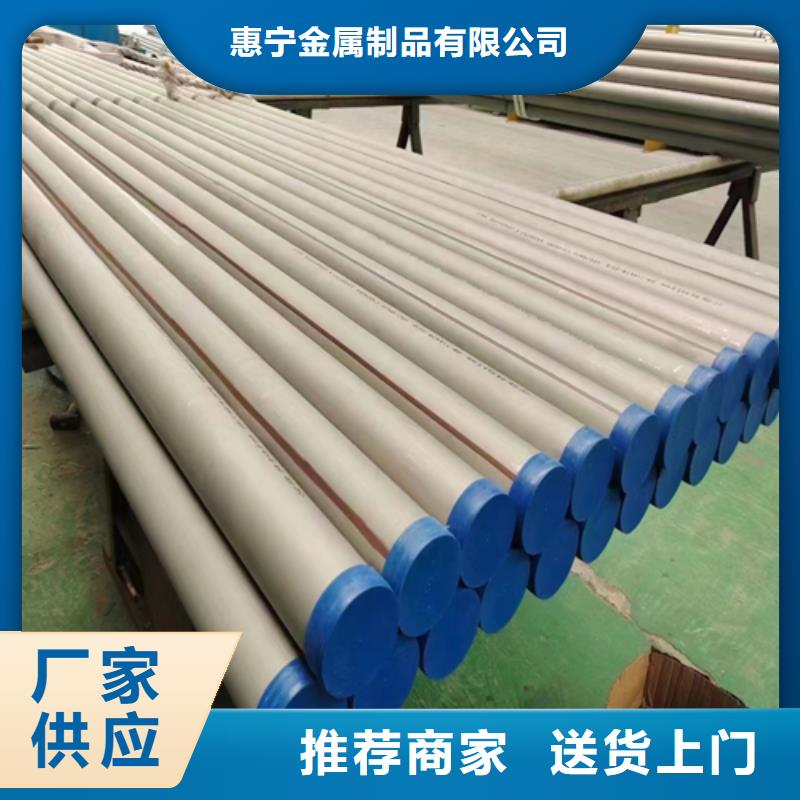 2507不锈钢管厂家-质量保证