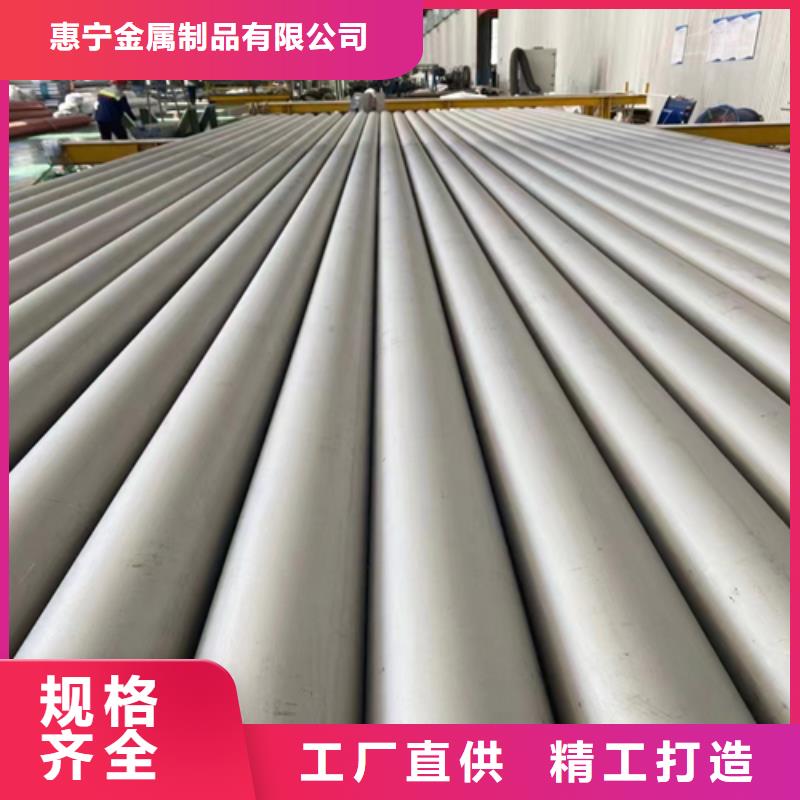 质量好的无缝不锈钢管实体厂家