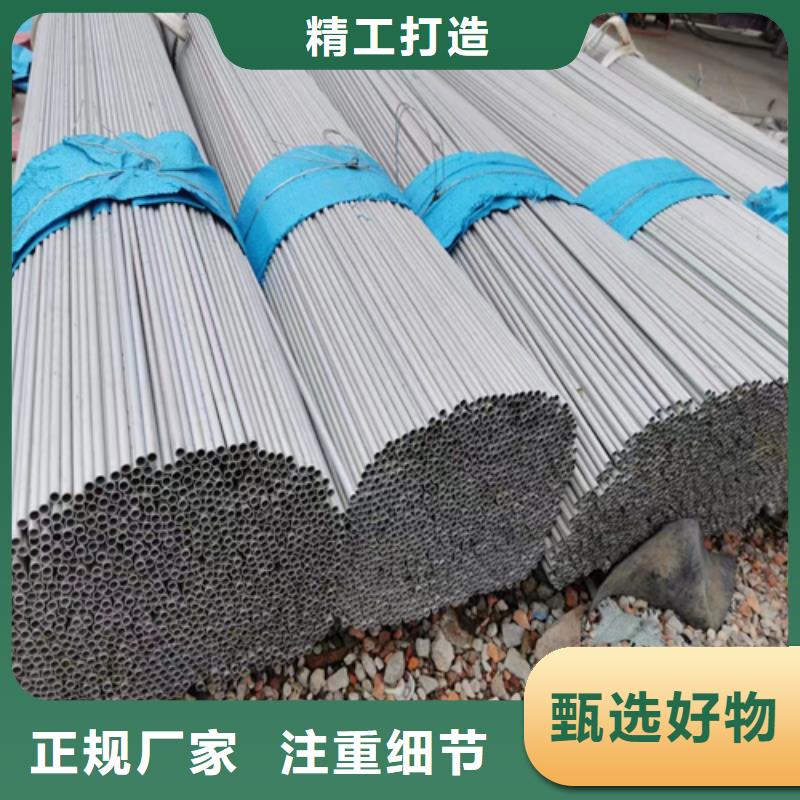 无缝不锈钢管加工工厂
