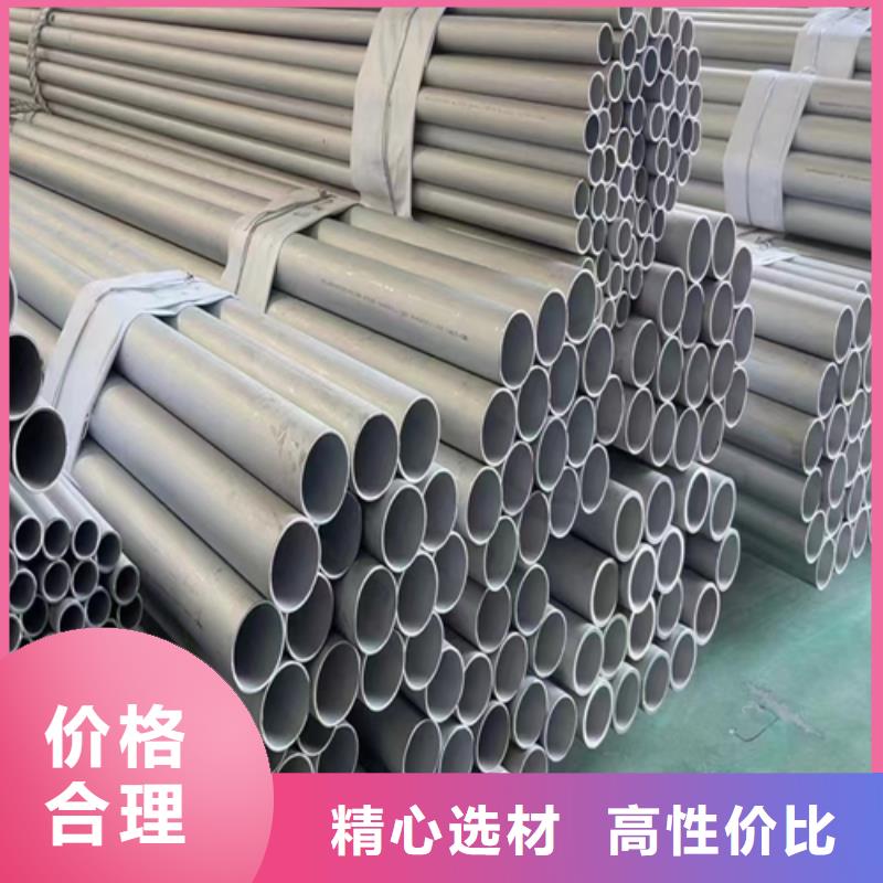 不锈钢管直供全国品牌:本地厂家