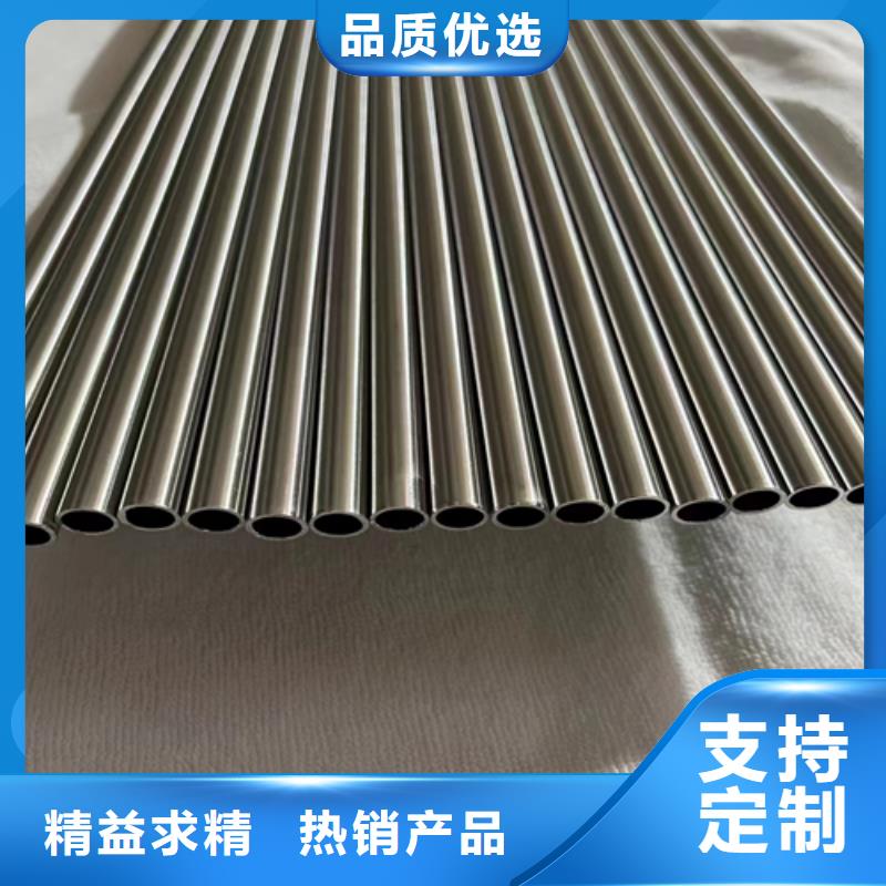 2507不锈钢管优选商家