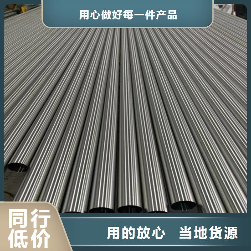 不锈钢管_【304不锈钢复合板】有口皆碑